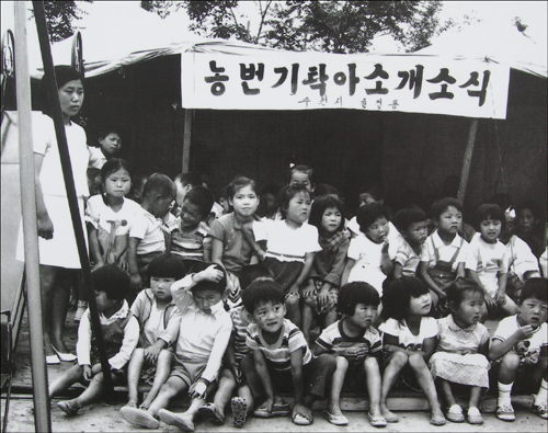 농번기에 4-H회에서 탁아소를 운영하여 일손을 보태기도 했습니다. 60년대 무렵의 모습입니다. 수원시 율전동 탁아소이니 그 시절 수원도 농사일을 하는 사람들이 많은 시골이었나 봅니다 